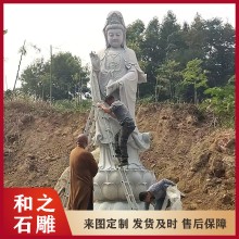寺庙景区祈福求子石雕送子观音像 石雕观音菩萨造型样式多 免费设计