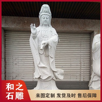 寺庙景区祈福求子石雕送子观音像 石雕观音菩萨造型样式多 免费设计图2