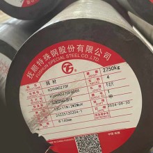 13Cr11Ni2W2MoV不锈钢棒 无锡13Cr11Ni2W2MoV不锈钢圆钢