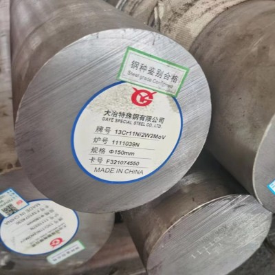 13Cr11Ni2W2MoV不锈钢棒 无锡13Cr11Ni2W2MoV不锈钢圆钢图2