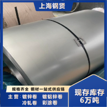 武汉现货宝钢镀锌白铁皮 DC53D+Z涂油