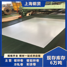 现货供应高锌层镀锌板 0.24-3.5mm 镀