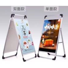 西安海报架,西安手提海报架,铝合金展架,折叠kt板展架 手提海报架kt板展架 广告牌展示牌 立式水牌 西安仟玺广告