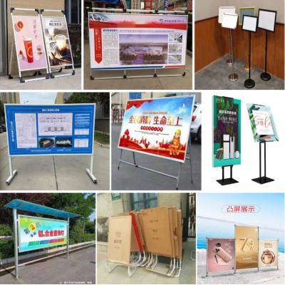 西安海报架,西安手提海报架,铝合金展架,折叠kt板展架 手提海报架kt板展架 广告牌展示牌 立式水牌 西安仟玺广告图3
