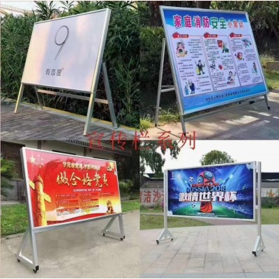 西安海报架,西安手提海报架,铝合金展架,折叠kt板展架 手提海报架kt板展架 广告牌展示牌 立式水牌 西安仟玺广告图4