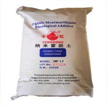 纳米膨润土、纳米层状硅酸盐、纳米硅酸盐
