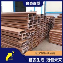 酚醛树脂电缆槽盒防火阻燃规格齐全性能稳定 隆泰鑫博全国可售