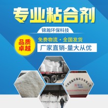 取暖型煤粘合剂