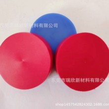 MC尼龙用各色颜料，可来样订制