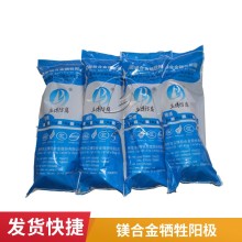 储罐阴极保护镁带牺牲阳极  镁合金阳极生产线