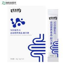 OEM贴牌代加工 内衣专用消毒液源头厂家