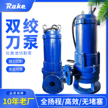 AF双绞刀泵 合金刀片污泥切割泵