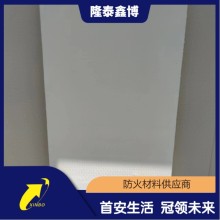 隆泰鑫博定制生产膨胀型复合防火涂层