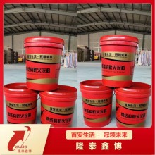 国标产品膨胀型钢结构防火涂料 隆泰鑫博生产厂家售后无忧