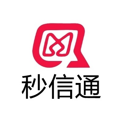 企业使用106短信服务，需要满足哪些条件图1