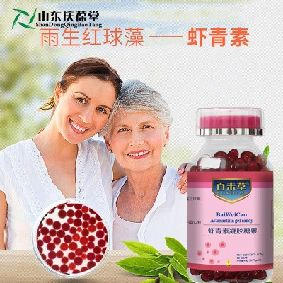 OEM贴牌代加工百未草牌虾青素凝胶糖果 定制软胶囊一件代发图1