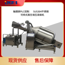 香肠腌制灌装 液压真空滚揉机大容量腌肉机