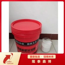 室内膨胀型钢结构防火涂料 国标检测质量保证厂家直发