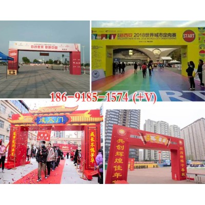 西安东郊桁架喷绘 会议背景板签名墙 会议活动搭建 kt板展架易拉宝 形象墙文化墙定制 传单画册印刷图4