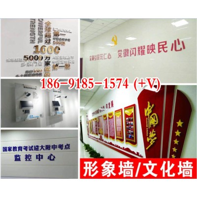 西安南郊喷绘桁架 kt板易拉宝,拉网展架,亚克力 注水旗 折页彩页,形象墙文化墙 西安南郊广告制作图5