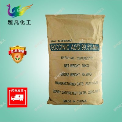 现货供应山东兰典食品级生物基丁二酸琥珀酸酸味剂缓冲剂图2