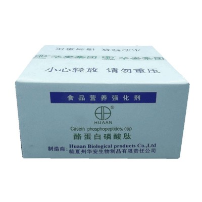 酪蛋白磷酸肽CPP食品级酪蛋白钙肽营养强化剂食品添加剂原料图2
