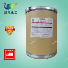 富马酸亚铁食品级铁元素补充剂粉末铁元素食用矿物质营养强化剂