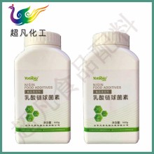 食品级乳酸链球菌素 食用防腐剂 保鲜