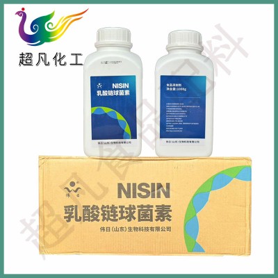 食品级乳酸链球菌素 食用防腐剂 保鲜剂肉制品植物蛋白图3