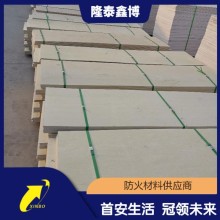 无机防火隔板 电缆防火防护 规格齐全