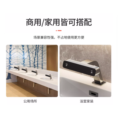 商场洗手间全自动智能二合一多功能感应水龙头给皂液器组合一体机图3