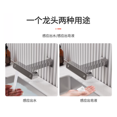 洗手间多功能感应水龙头全自动智能泡沫给皂器组合图3