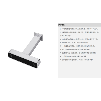 洗手间多功能感应水龙头全自动智能泡沫给皂器组合图4