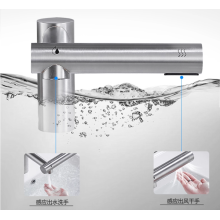 不锈钢二合一洗手烘干一体机感应水龙头干手机组合