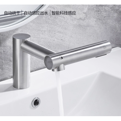 不锈钢二合一洗手烘干一体机感应水龙头干手机组合图2