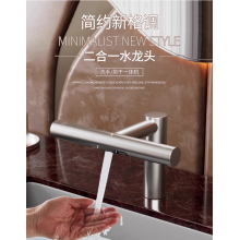 卫生间台面式多功能红外线感应水龙头