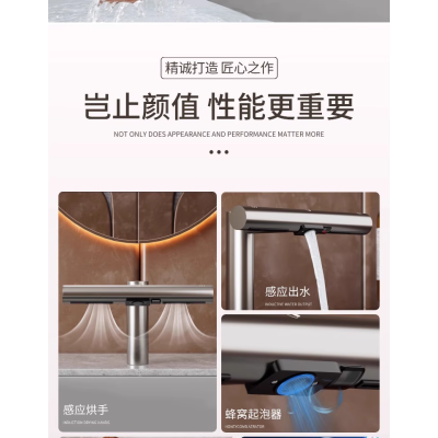 卫生间台面式多功能红外线感应水龙头干手器组合图2