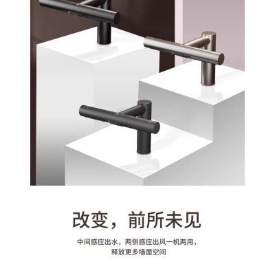卫生间台面式多功能红外线感应水龙头干手器组合图3