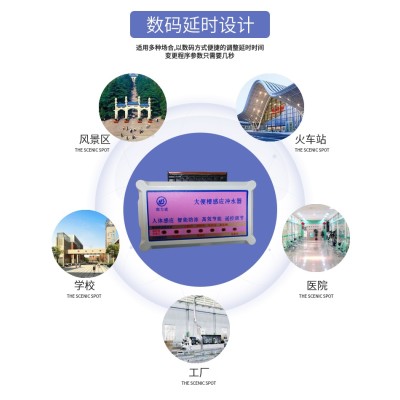 学校大便槽自动感应冲水器图3