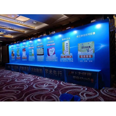 西安酒店会议活动物料搭建 桁架背景板 道旗摆放 酒店活动舞台LED显示屏租赁 西安仟玺广告图4