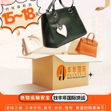 中国箱包出口印尼的清关流程