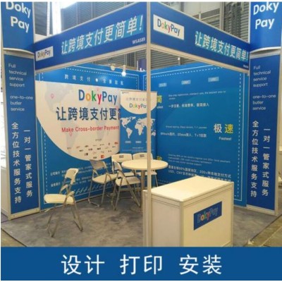 西安丝路会展kt板喷绘 西安展会kt板设计安装 展会海报背景板 西安标摊海报定做 西安仟玺广告图2