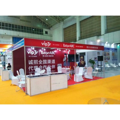 西安丝路会展kt板喷绘 西安展会kt板设计安装 展会海报背景板 西安标摊海报定做 西安仟玺广告图4