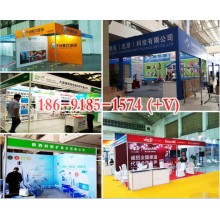 西安标展kt板 西安展会kt板 西安展位kt板喷绘安装 西安会议kt板背景板 西安桁架标展搭建