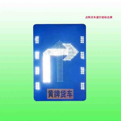 车道行驶方向标志牌 分道标志牌生产厂家图3