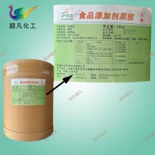 阜丰果胶食品级天然果胶增稠乳化剂凝胶剂苹