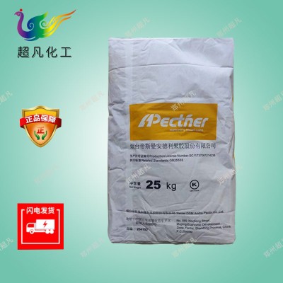 安德利柑橘果胶食品级CP果胶增稠剂增稠剂稳定剂乳化剂果酱乳制品图2