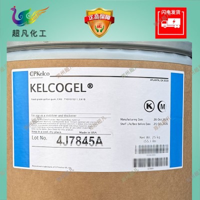 美国进口斯比凯可结冷胶KELCOGEL食品级化妆品级CP低酰基结冷胶图3