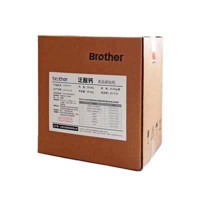 维生素B5粉末食品级D泛酸钙药水溶性VB5化妆品原料添加剂图4