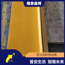 隆泰鑫博出品L型防火板 材质齐全按需定制 发货及时